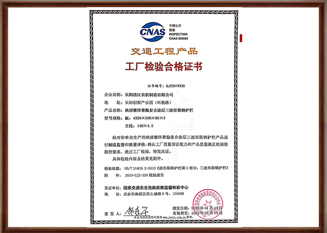交通工程产品.jpg